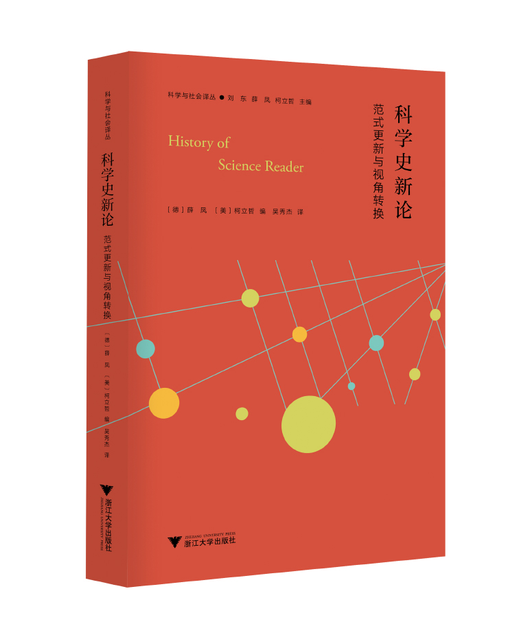 reader project chinese