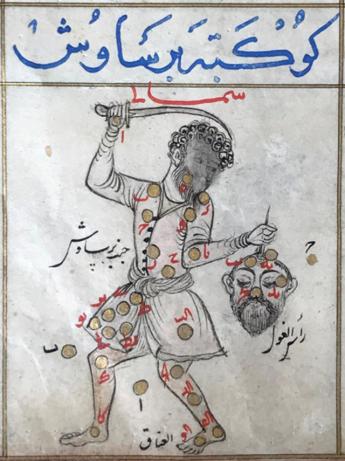 Fig. 2: The Perseus constellation in an anthology compiled for Shah ‘Abbas II (r. 1642–1666) in Isfahan. Detail, Illustrated Manuscript of a Jung (Miscellany) commissioned by Shah Suleyman (1666-1692), c. 1669-c. 1670. Harvard Art Museums/Arthur M. Sackler Museum, Gift of Philip Hofer.