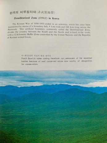 Page of the propagandist booklet Nature in Korea (“DMZ” section)