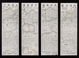 Popular cosmographic map of the Qing Empire (presumably early 20th century BC)
