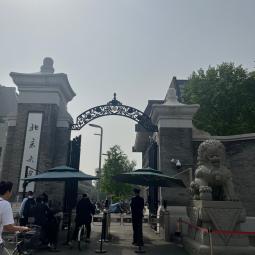 A campus gate at Peking University