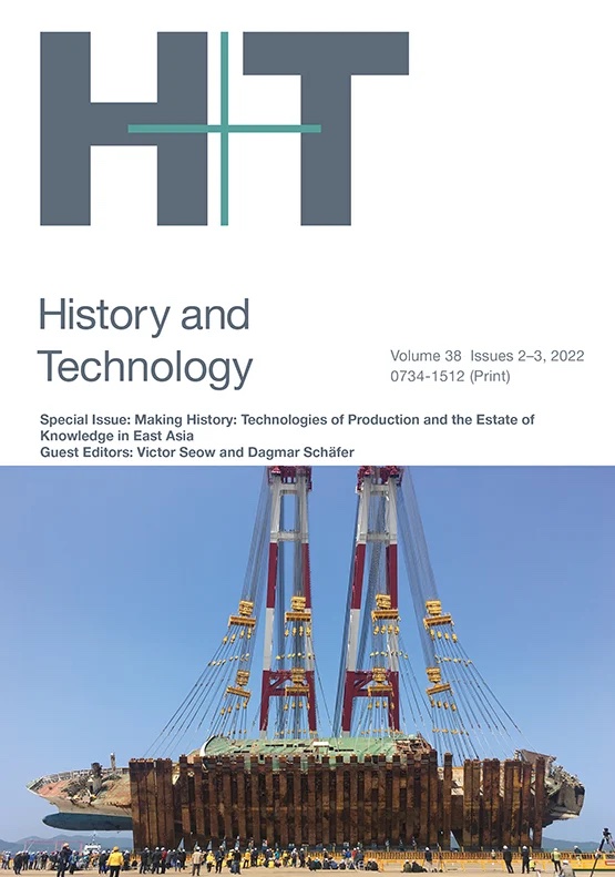 journal cover: History + Technology - Special Issue: Making History: Technologies of Production and the Estate of Knowledge in East Asia (2022)