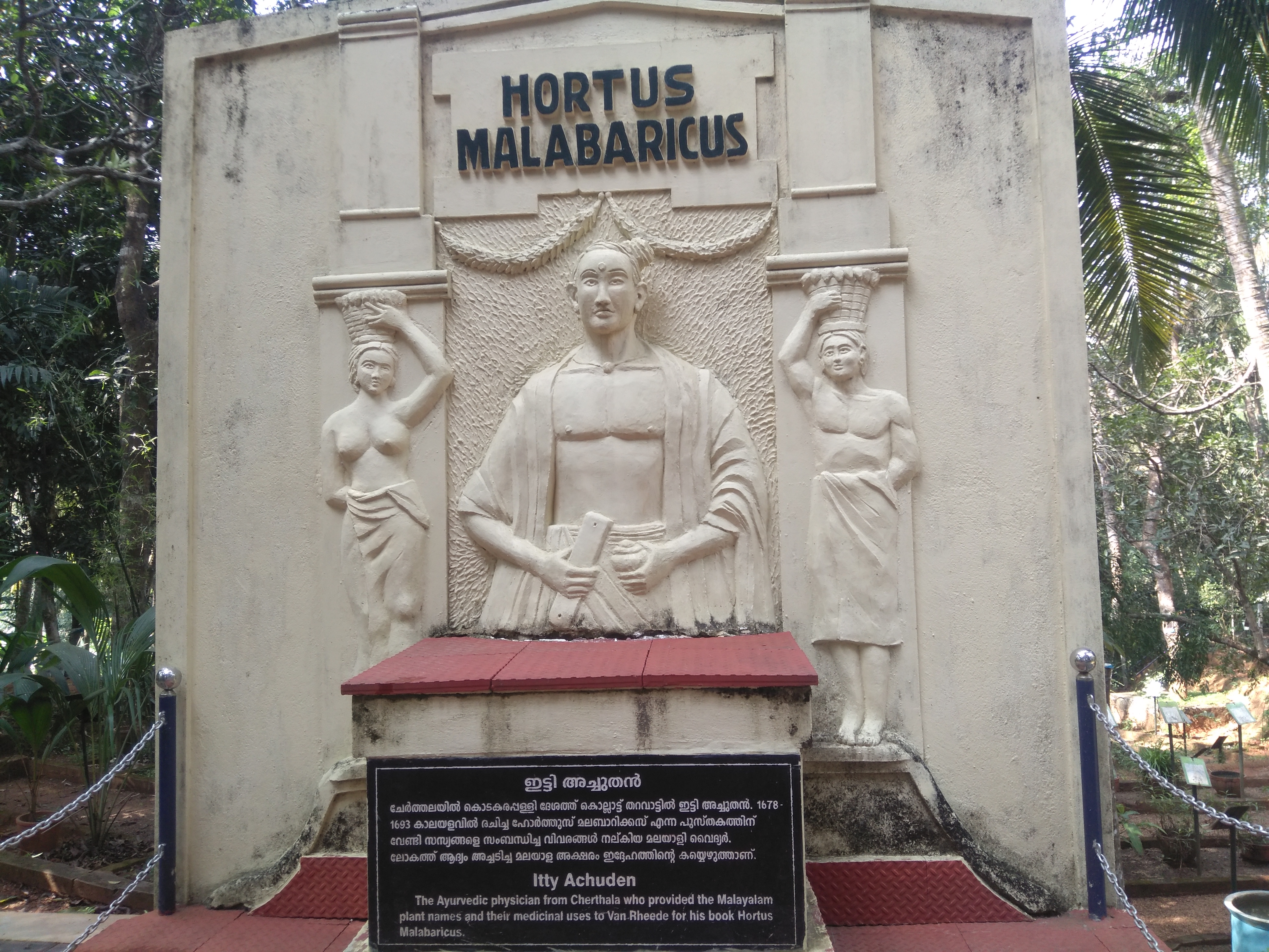Photograph of Malabar Botanic Garden