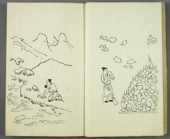 The production of lime in Tian Gong Kai Wu, Chapter 11, “Fan Shi.”