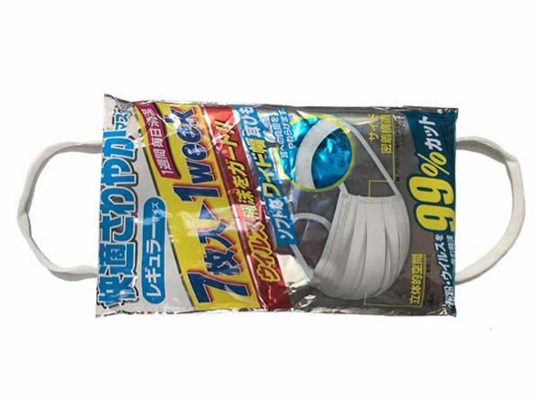FS70_Image3_packaged_mask