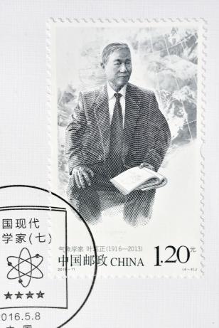 A stamp printed in China shows Ye Duzheng. Ca. 2016. Shutterstock: 581743210.