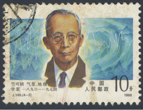 A stamp printed in China shows a portrait of Zhu Kezhen (1890-1974). Shutterstock: 240859888.  