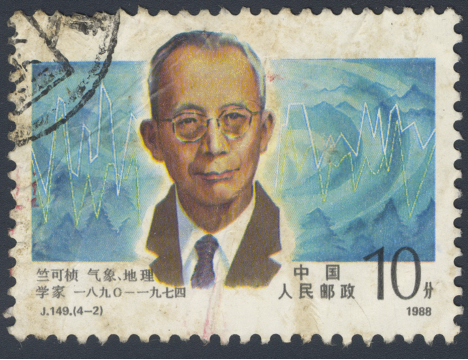 A stamp printed in China shows a portrait of Zhu Kezhen (1890-1974). Shutterstock: 240859888.