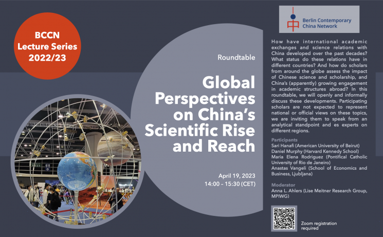 Poster "Roundtable: Global Perspectives on China's Scientific Rise and Reach"
