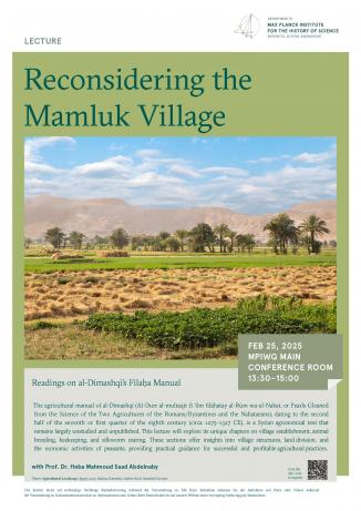 Poster for Lecture by Heba Abdelnaby showing agricultural landscape near Luxor, Egypt.