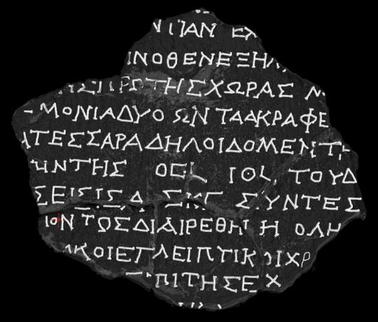 Drawing of Fragment 9 "Inscriptions of the Antikythera Mechanism"
