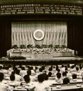deptrenn_jinyan_liu_1966o physics colloquium china.jpg