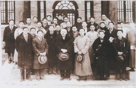 Yin Paul Langevin 1931 China