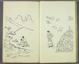 The production of lime in Tian Gong Kai Wu, Chapter 11, “Fan Shi.”