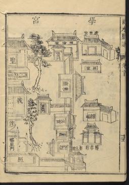 Image: 董榕. 商水縣志 :10卷. [China], 清乾隆四十八年[1783].