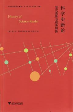 book cover: Dagmar Schäfer: History of Science Reader (2019)
