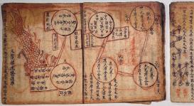 Yao manuscript 