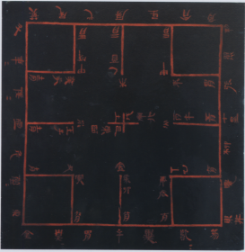“Cosmic board” from a Western-Han tomb excavated in Yizheng, Jiangsu
