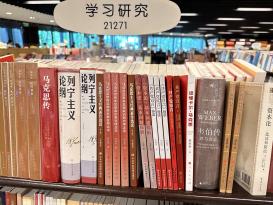 A series of social science books written in Chinese