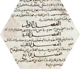 Halper, VCS, Maimonides Moses Maimonides, Commentary on Hippocrates’ Aphorisms Fusṭāṭ, Egypt, 1190s CE