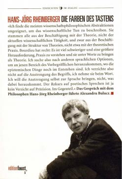 book cover: Hans-Jörg Rheinberger: Die Farben des Tastens (2015) 