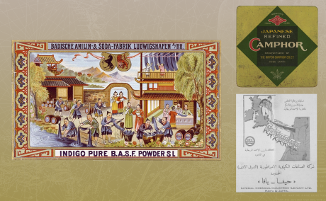 Image 1: “Pure BASF Indigo Powder” label for the Chinese market, circa 1903; Image 2: Container for “Japanese Refined Camphor,” possibly 1910–1940; Image 3: A fertilizer advertisement by the largest agrochemical company in Palestine