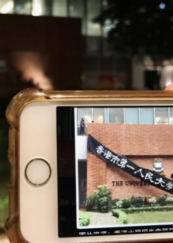 photograph Hong Kong academic freedom