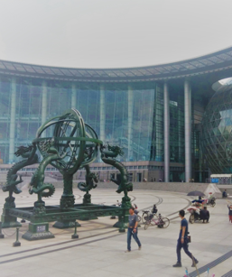 Shanghai Science & Technology Museum