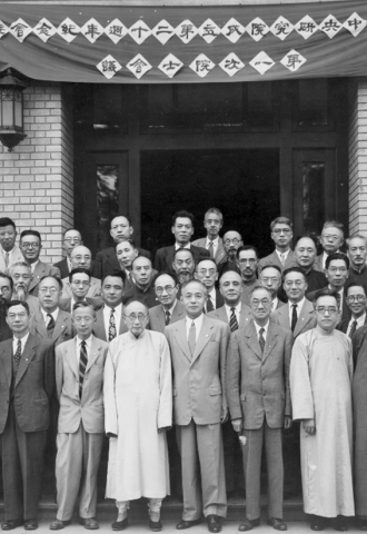 Members of Academia Sinica at Academia Sinica’s 20th Anniversary Meeting on Sep. 23 1948 in Nanjing. Zhu Kezhen (竺可楨) is front row, fourth from left. Wikimedia commons. 