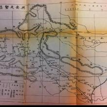 A Chinese Map of the Xing An Region, included in the Japanese "translation" of the reclamation report by the Chinese military. Yutaka Kurimoto, Kōan tonkonku jijō (Dairen: Minami Manshū Tetsudō Kabushiki Kaisha, 1929).