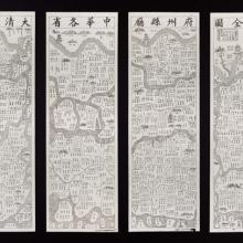 Popular cosmographic map of the Qing Empire (presumably early 20th century BC)