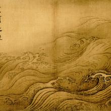 Ma, Yuan. Shui tujuan. 1160-1225.