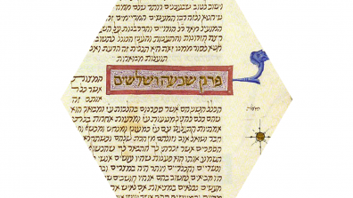 Moses Maimonides, Guide of the Perplexed, III, 37 Fusṭāṭ (Old Cairo), ca. 1185–91 CE