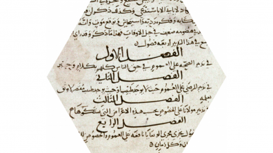  Halper, VCS, Maimonides Moses Maimonides, Commentary on Hippocrates’ Aphorisms Fusṭāṭ, Egypt, 1190s CE
