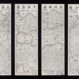 Popular cosmographic map of the Qing Empire (presumably early 20th century BC)