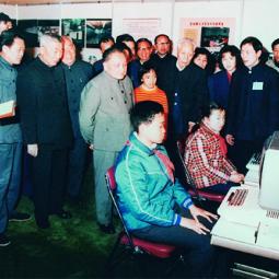 Bo_An_Deng_Microelectronics_Exhibition